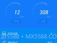 优酷路由宝v1.5截图