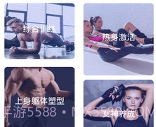 Gymbotv1.0.0v1.0.8截图