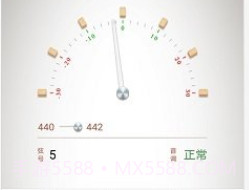 古筝调音器appv2.5.7截图