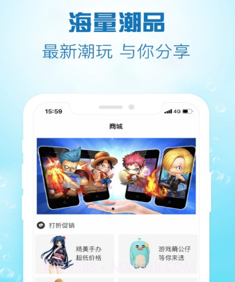 好游资讯v1.1.13截图