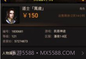 神兔宝库v1.0.7截图