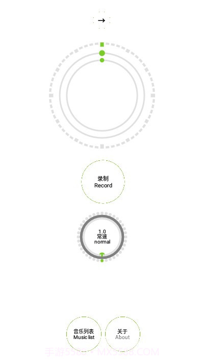 玩转录音(音频文件工具)安卓最新版V1.6截图