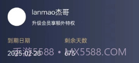 为里设计v1.0.12截图