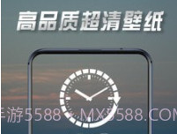 壁纸最美v2.3.9截图
