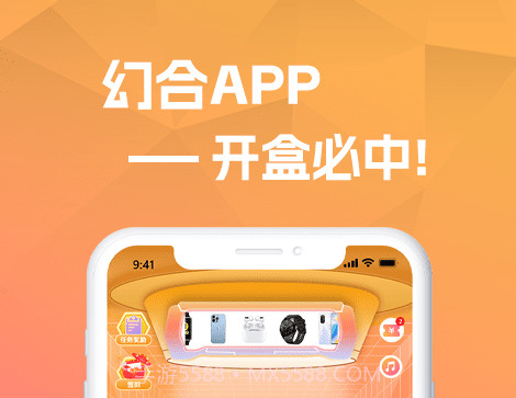 生肖盒子v1.0.11截图