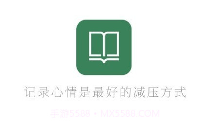 小心情微日记v1.1.11截图