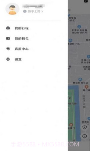 U途出行5.50.1.0006截图