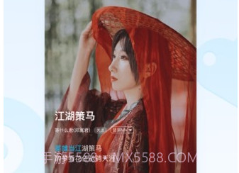 酷狗音乐v11.3.0v11.3.5截图