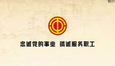 陇工惠v1.0.9截图