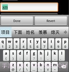 91拼音输入法v1.1.13截图