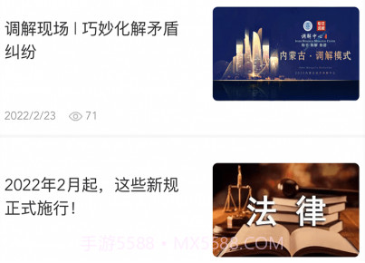 直问大律师v3.0.12截图