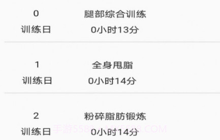 华莹体会v1.0.14截图