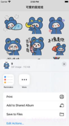 可爱的鼠娃娃v1.12截图