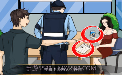 我是挑战大师v1.10截图