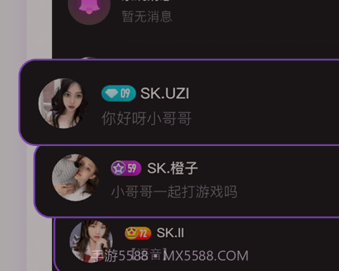 团团语音v1.0.15截图