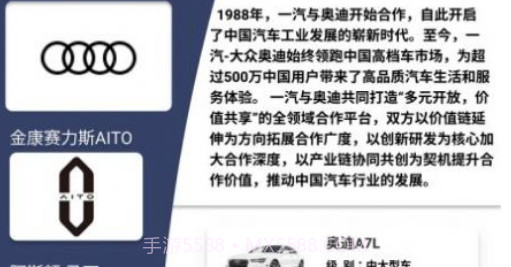 拍照识车之家v1.8截图