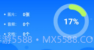 周周文件管理大师v1.0.6截图