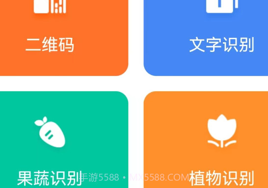 全能测量仪v1.2.9截图