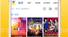 悟空视频V1.2.5截图