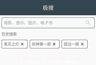 磁力极搜索磁力工具v1.0.5截图