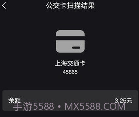 茂萦nfc门禁卡v1.1.10截图