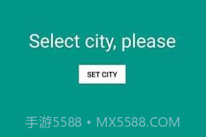 雨伞提醒v1.7截图
