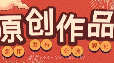 万象创作v2.8.12截图