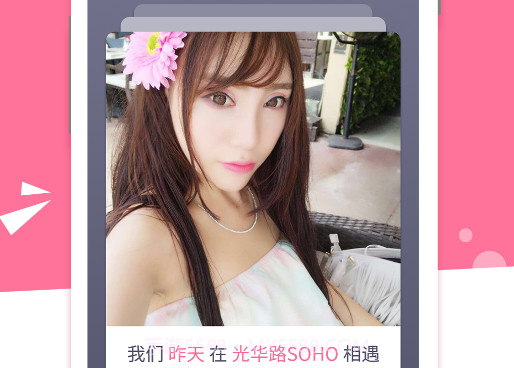 火石appV2.4.9截图