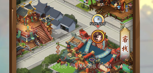 我的经商路v1.13截图