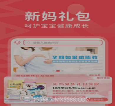 妈妈πv1.0.14截图