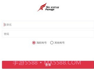 天羽飞训v2.8截图