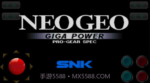 合金弹头6中文版v1.1.8截图