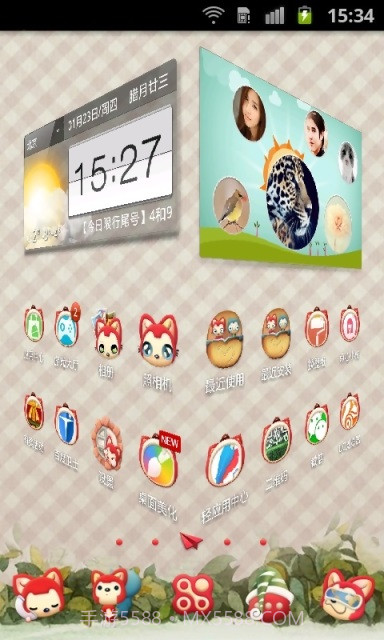 阿狸桌面锁屏主题6.6截图