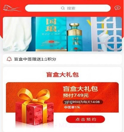 震马生活v1.3.10截图