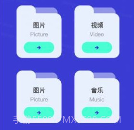 传传助手v1.14截图