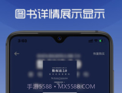 数典图书馆v1.13截图