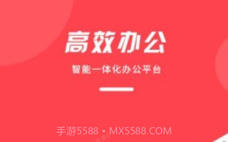 office阅读器v1.0.13截图
