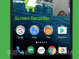 adv屏幕录制工具v4.8.9截图