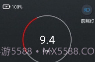 KCQ scooterV1.0.5截图