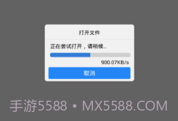 百度网盘不限速版v8.4.5截图