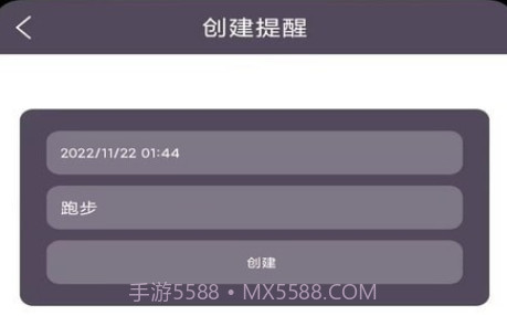 飞鸟运动v1.0.12截图