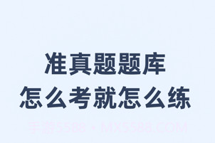 神奇母题v108.0.7截图