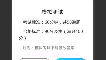 老司机百事通v1.1.15截图