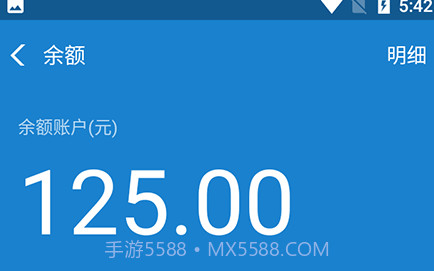 支付宝充电涨余额V1.8截图