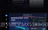 百度carlife exdeV6.6.4截图