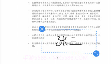 签名专家v1.15截图