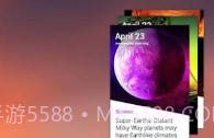News DigestV1.4.6截图