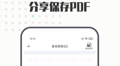 A4打印纸模板v1.14截图