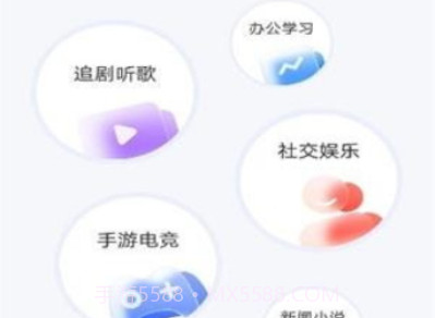直播场控助手V1.7截图