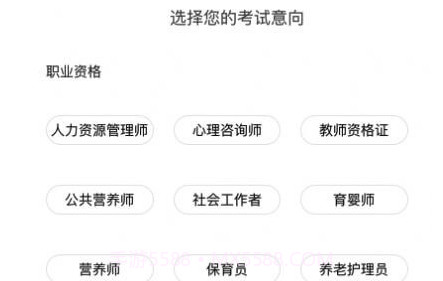 云芽教育v2.4.9截图
